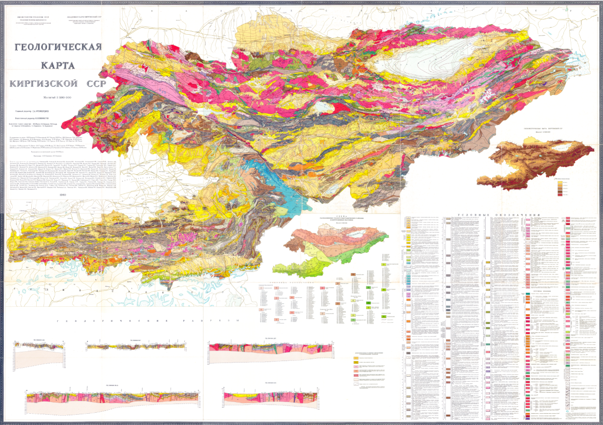吉國地質(zhì)圖
